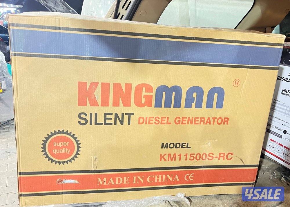 مكاين ديزل كينغ مان سلف + ريموت جديد بالكرتون2