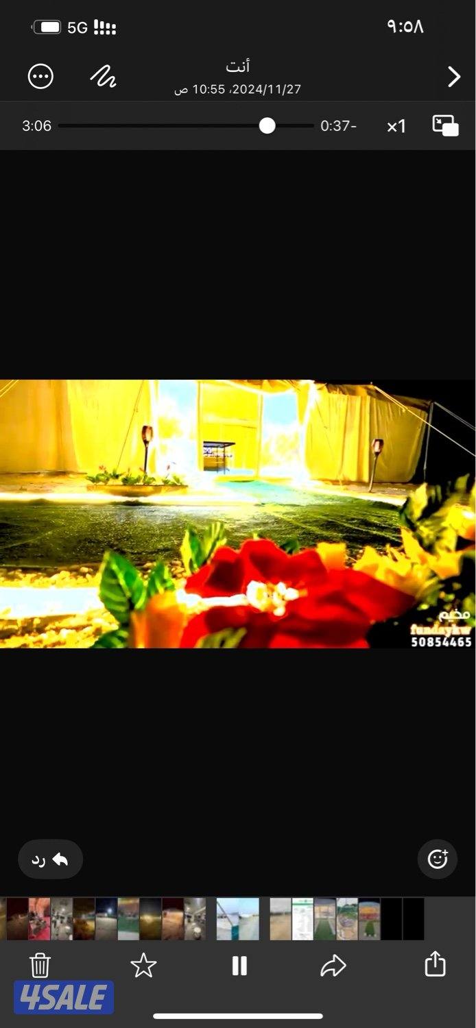 ايجار مخيم CAMP FOR RENT ( FUN DAY) للترفيه1