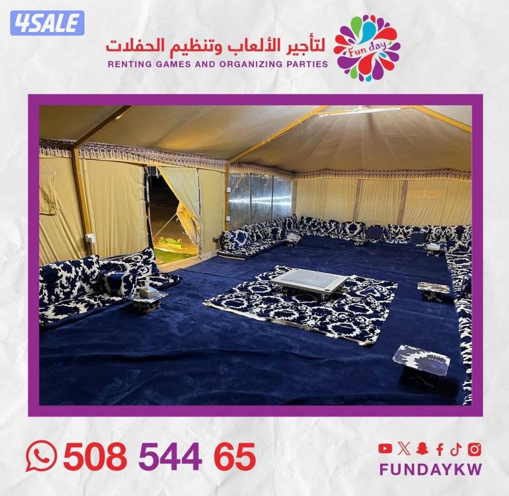 ايجار مخيم CAMP FOR RENT ( FUN DAY) للترفيه2