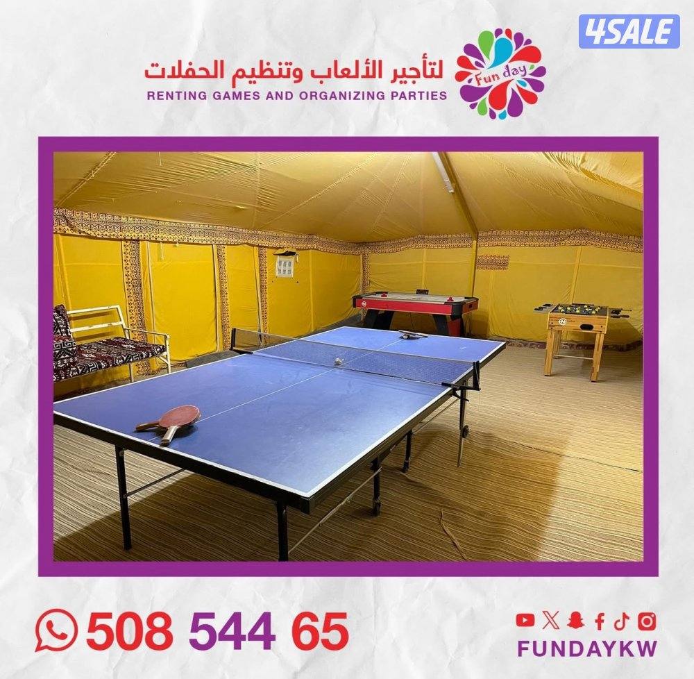 ايجار مخيم CAMP FOR RENT ( FUN DAY) للترفيه3
