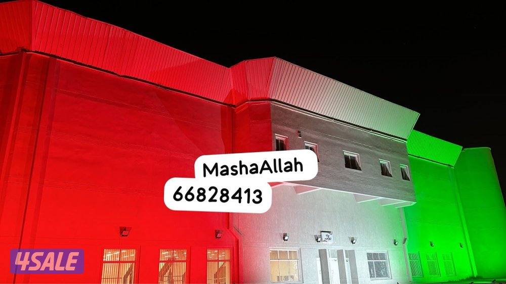 باكستاني كهربائي3