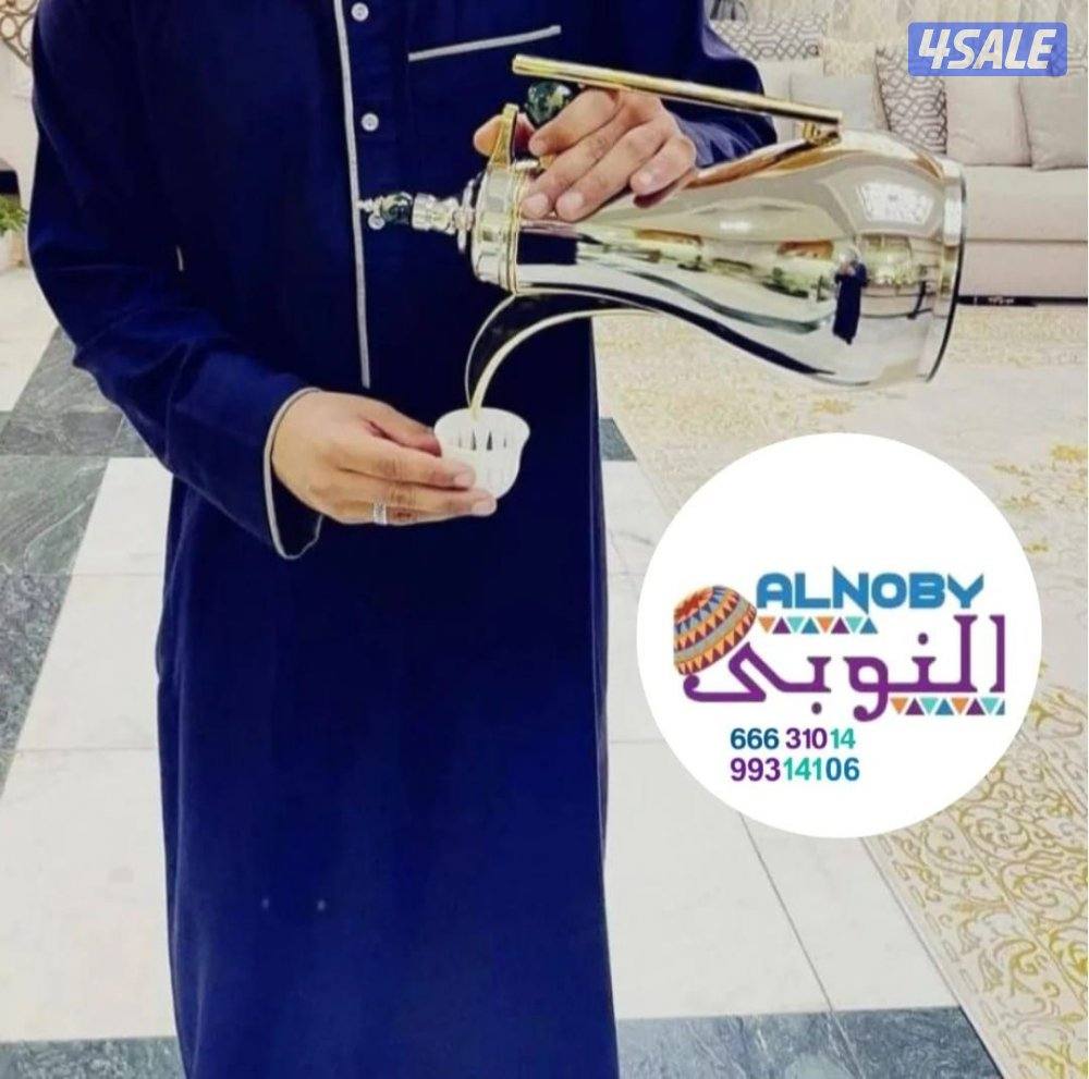 مركز النوبي VIP 💎 اصل الضيافة العربيه VIP0