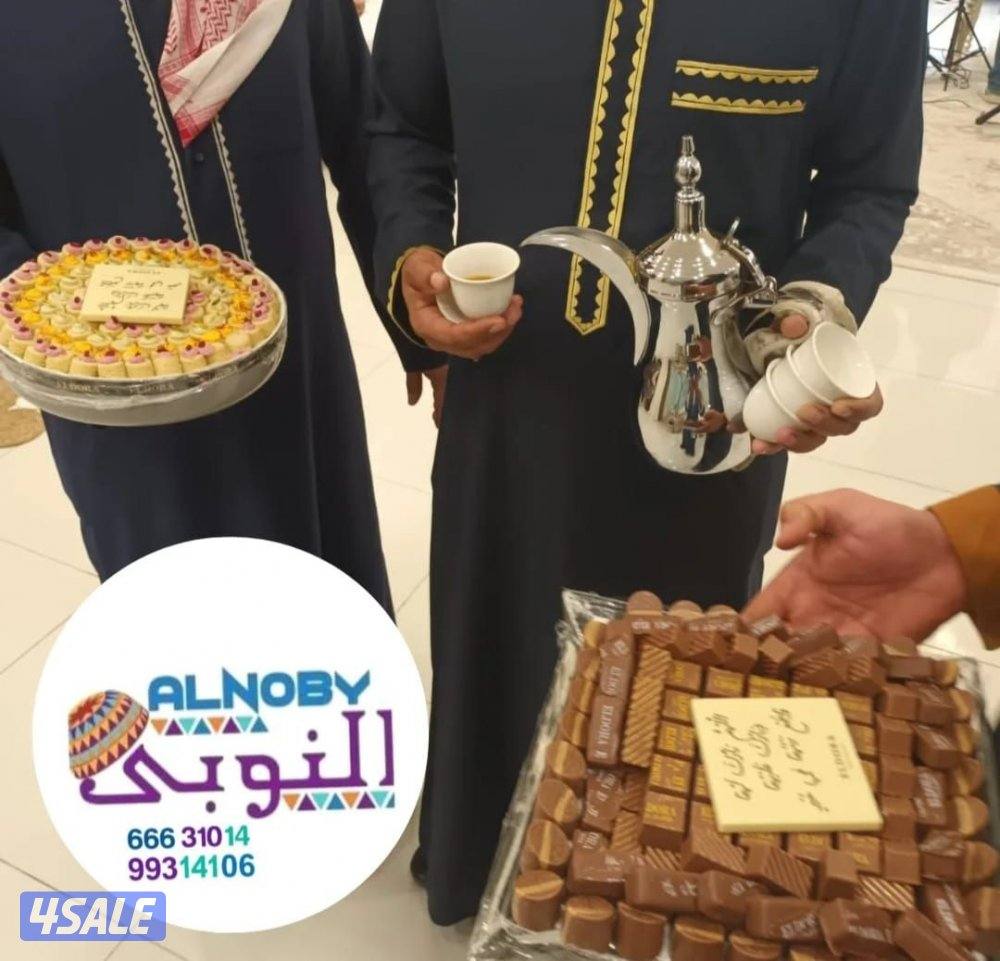 مركز النوبي VIP 💎 اصل الضيافة العربيه VIP3