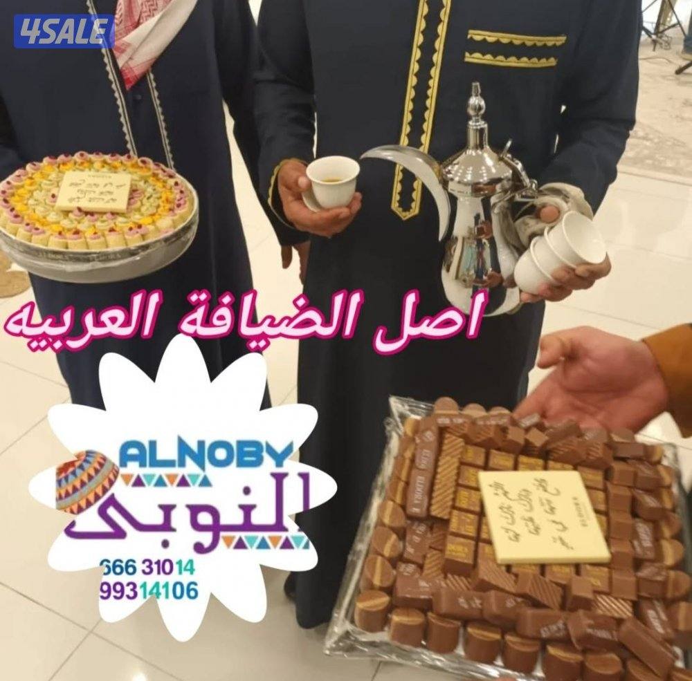 مركز النوبي VIP 💎 اصل الضيافة العربيه VIP5