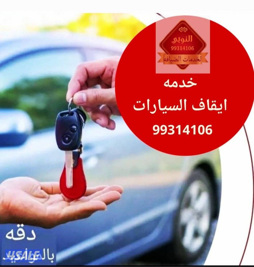 مركز النوبي VIP 💎 اصل الضيافة العربيه VIP8