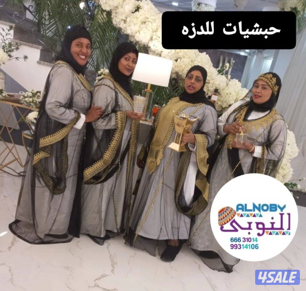 مركز النوبي VIP 💎 اصل الضيافة العربيه VIP11