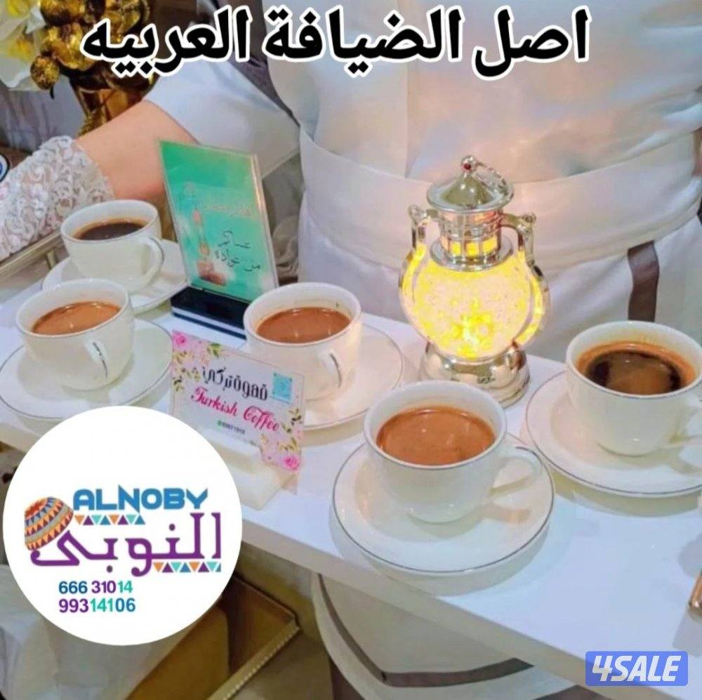 مركز النوبي VIP 💎 اصل الضيافة العربيه VIP13