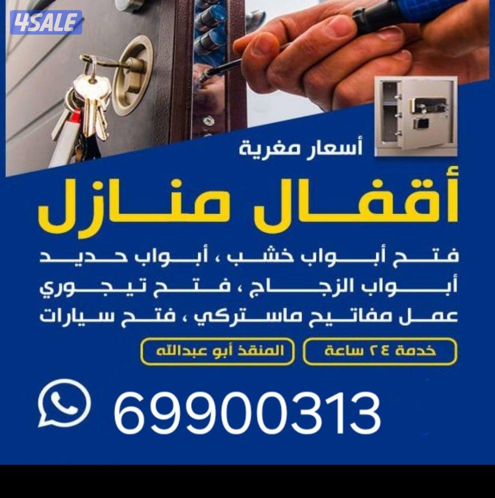 #فتح#سيارات#عمل#مفتاح#سياره#برمجة#ريموت#0