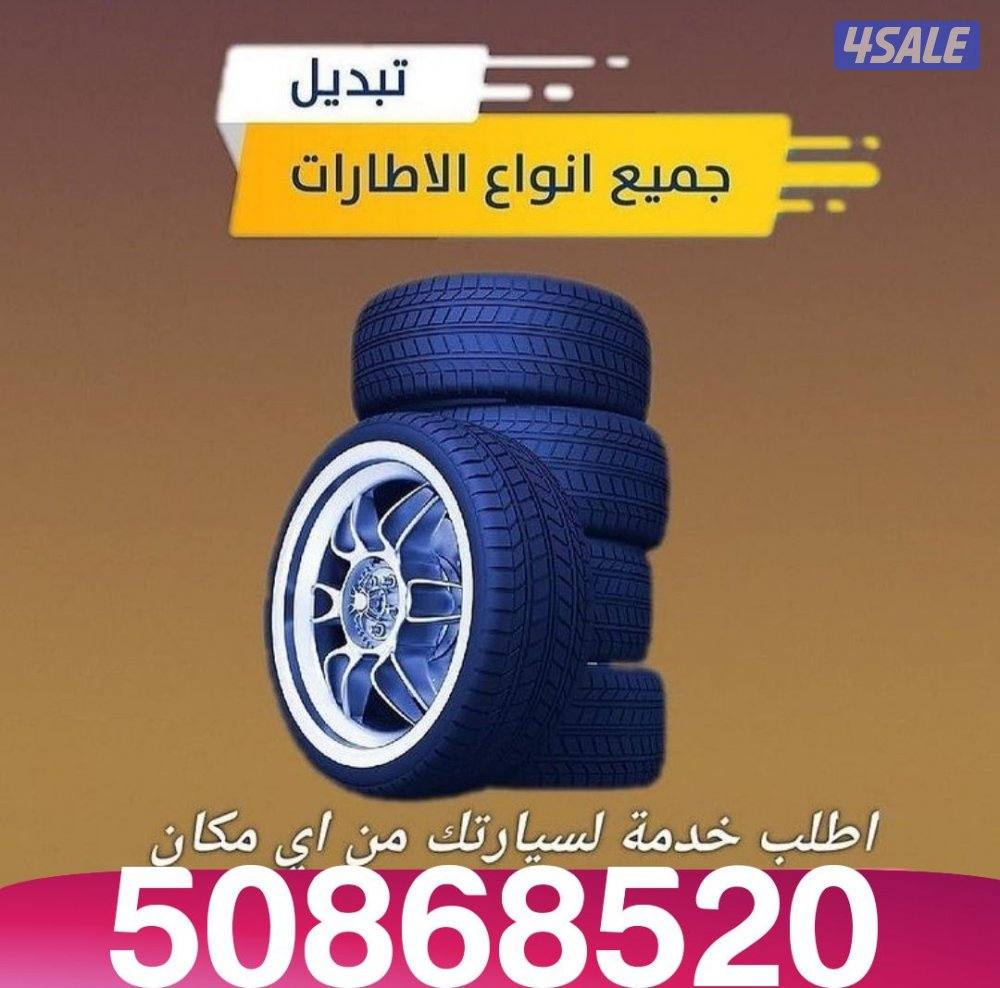 بنشر متنقل1