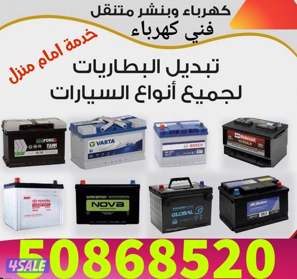 بنشر متنقل2