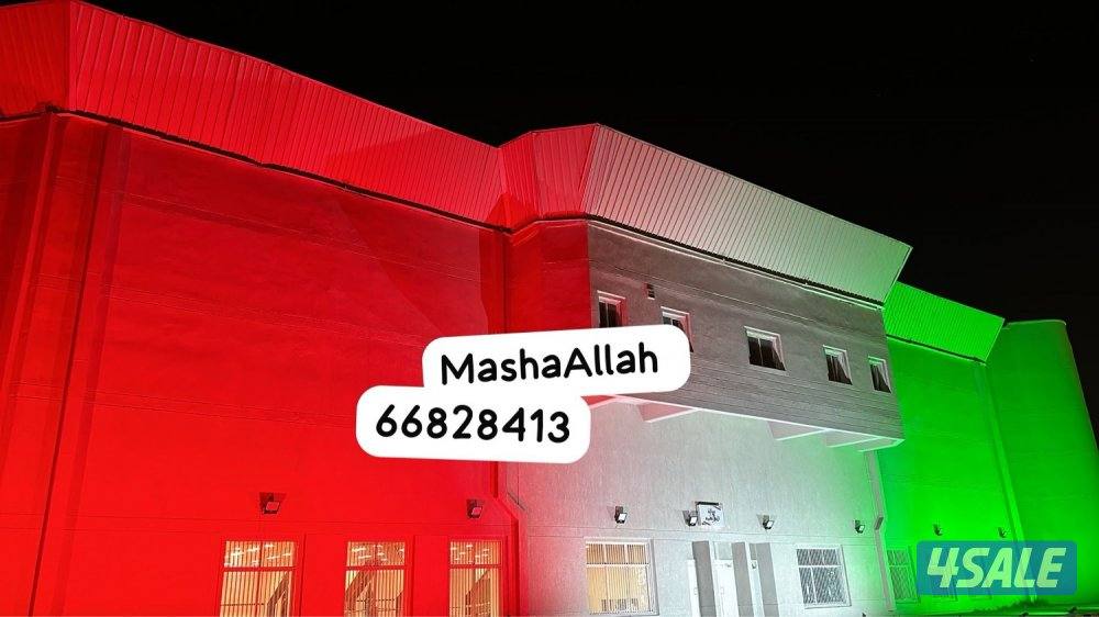 كهربائي باكستاني شقردي1