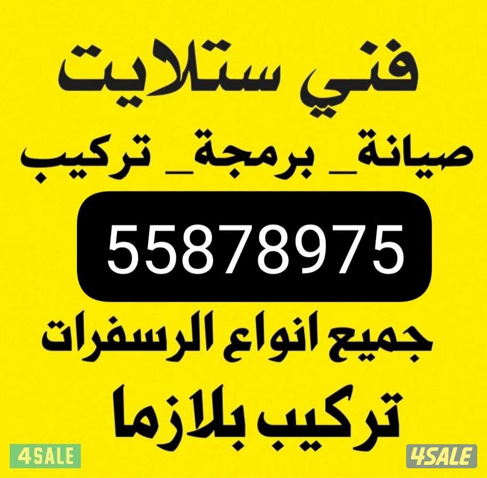 @فني@ستلايت@فني@ستلايت@فني@ستلايت@فني@ستلايت@فني@ستلايت@فني@ستلايت@فني0