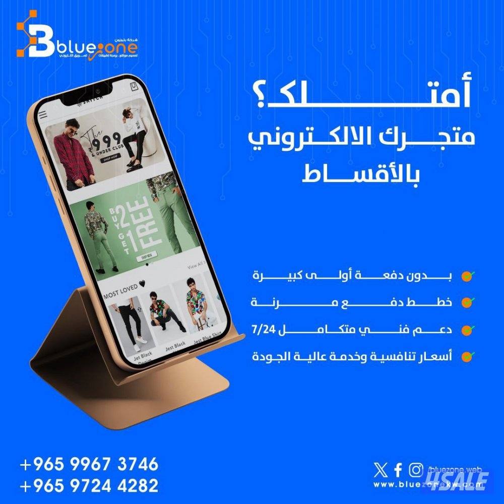 تصميم المواقع والتطبيقات بالأقساط0