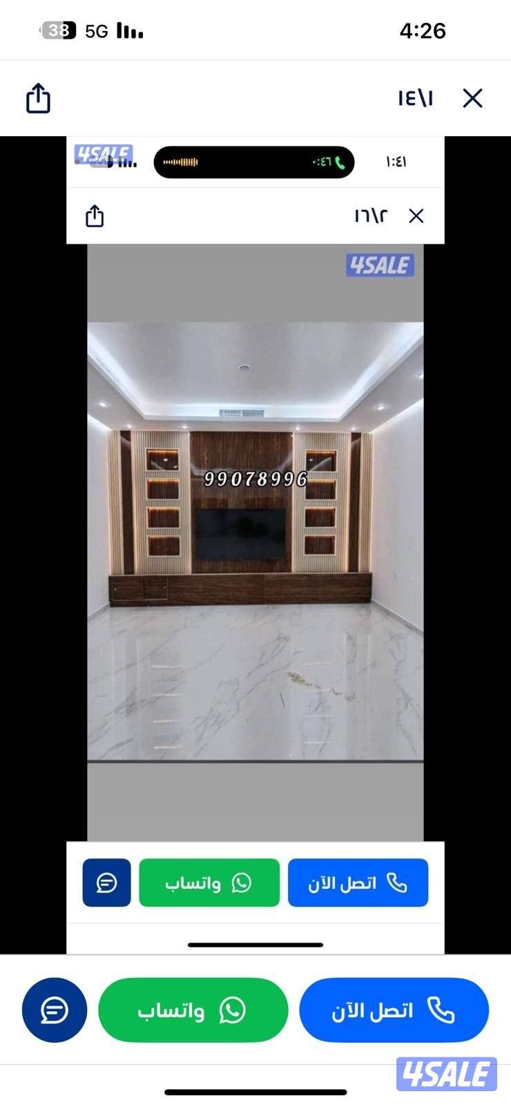 أصباغ ابو عامر5