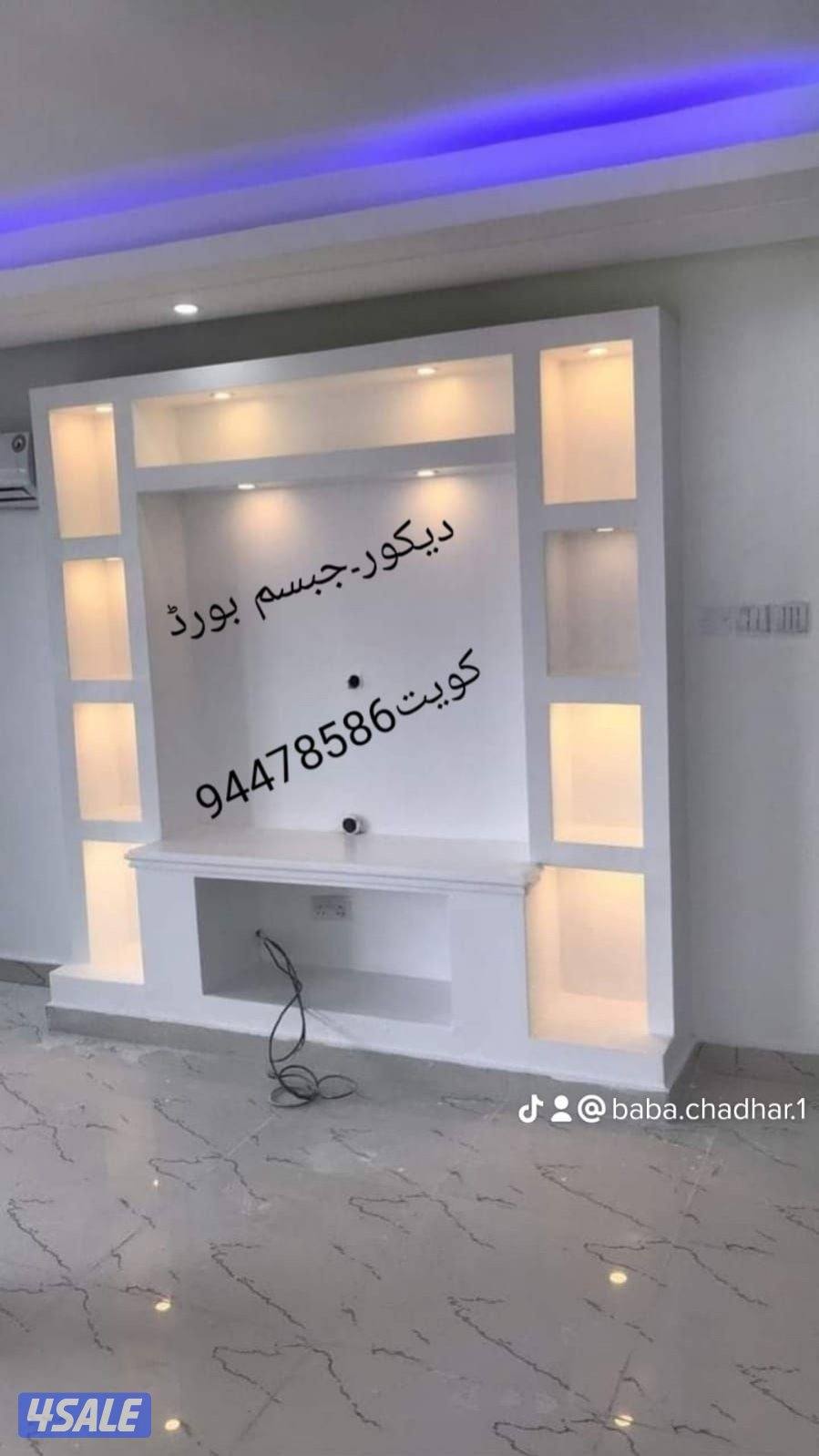 اعمال ديكور5