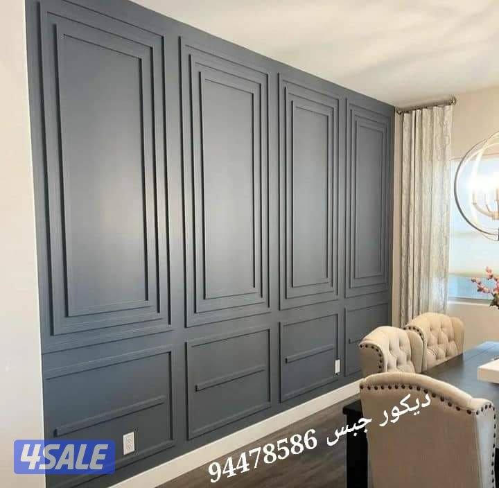 اعمال ديكور8