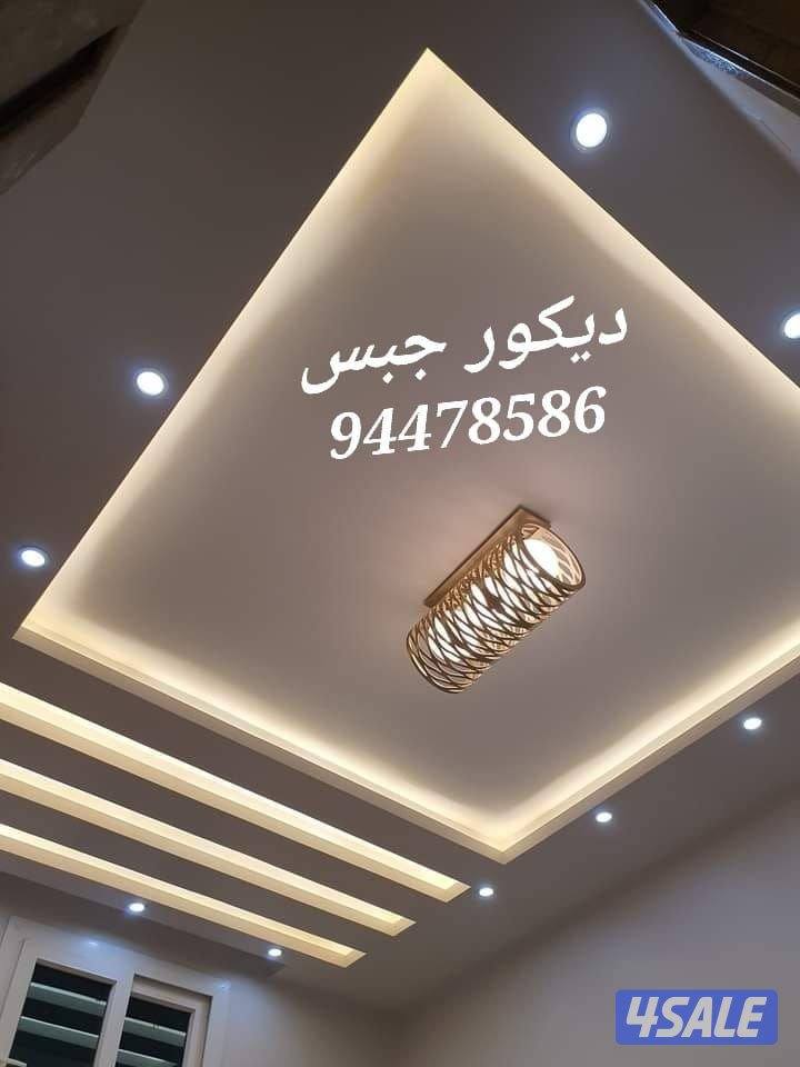 اعمال ديكور12