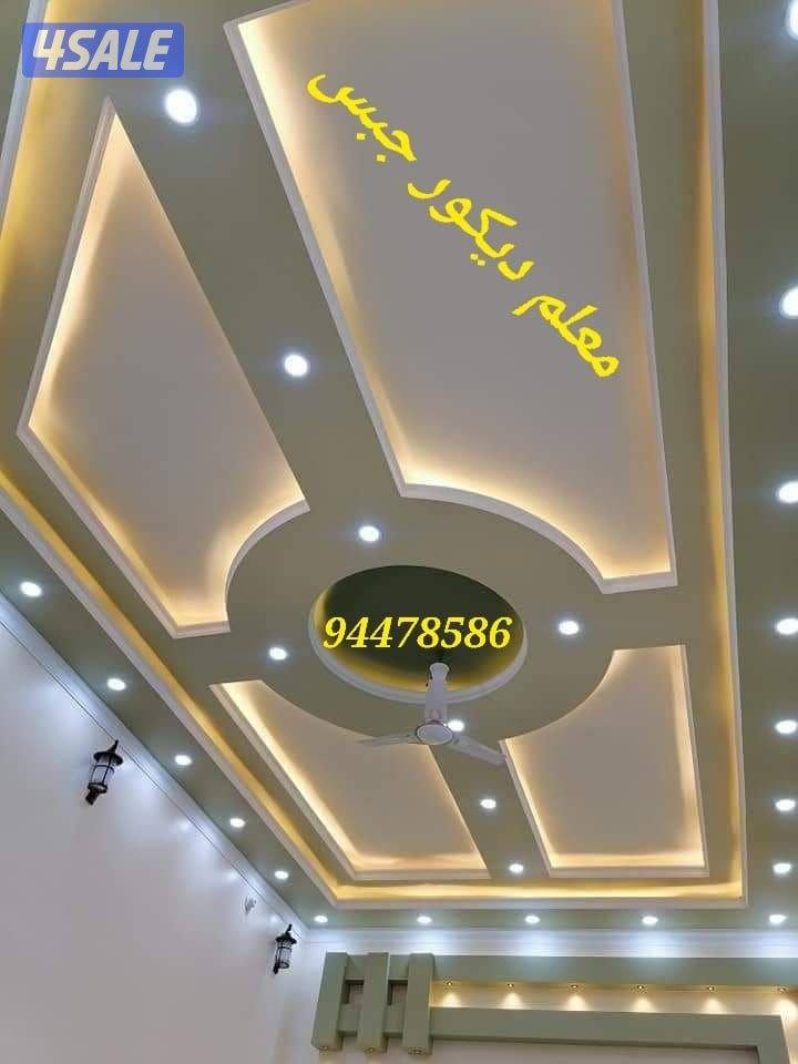 اعمال ديكور10