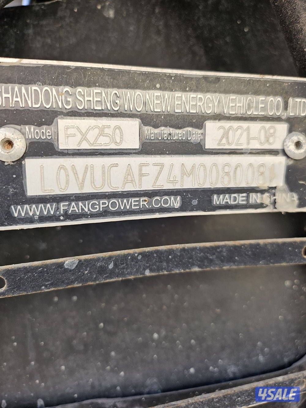 للبيع بقي سيارة مع العربانه صيني موديل 20216