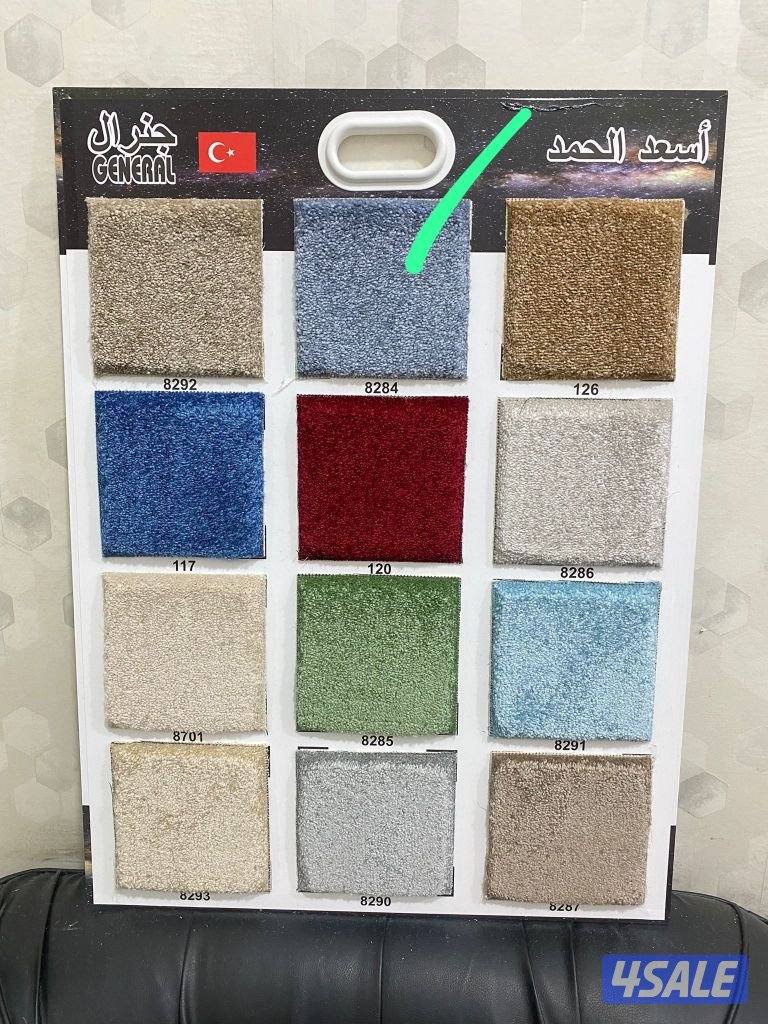 سجاد وزل وموكت وفلين بلاستيك0