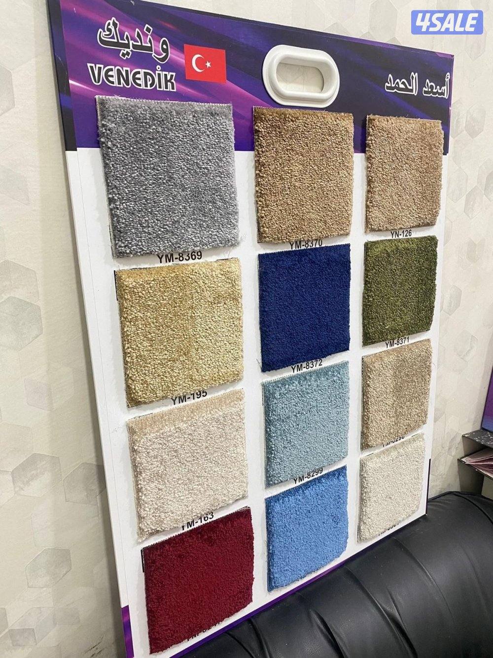 سجاد وزل وموكت وفلين بلاستيك2