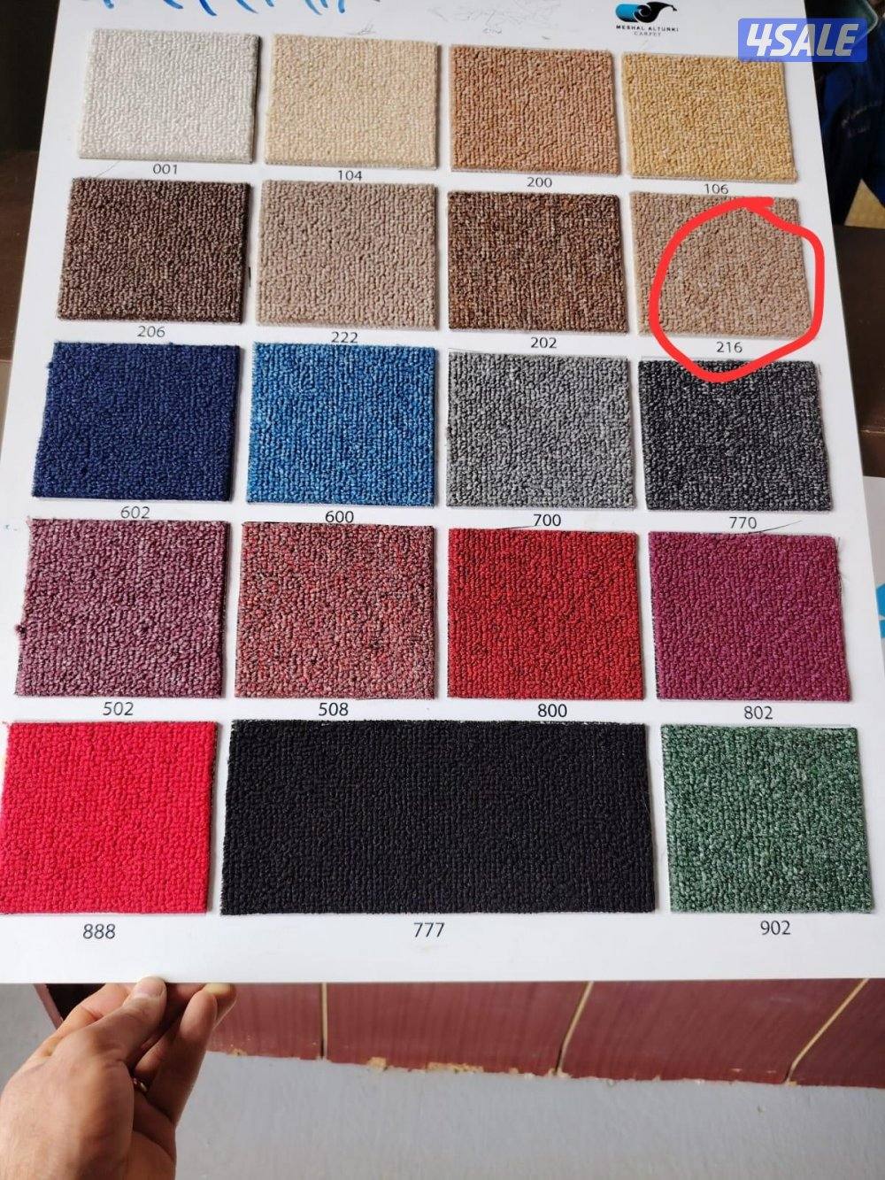 سجاد وزل وموكت وفلين بلاستيك3