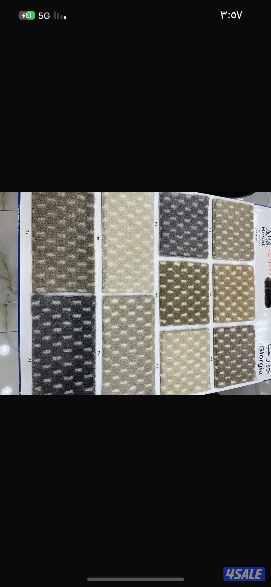 سجاد وزل وموكت وفلين بلاستيك4