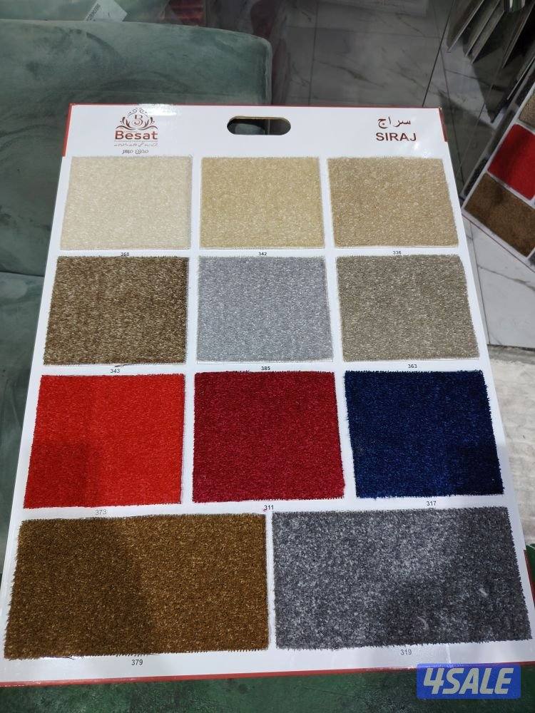 سجاد وزل وموكت وفلين بلاستيك6