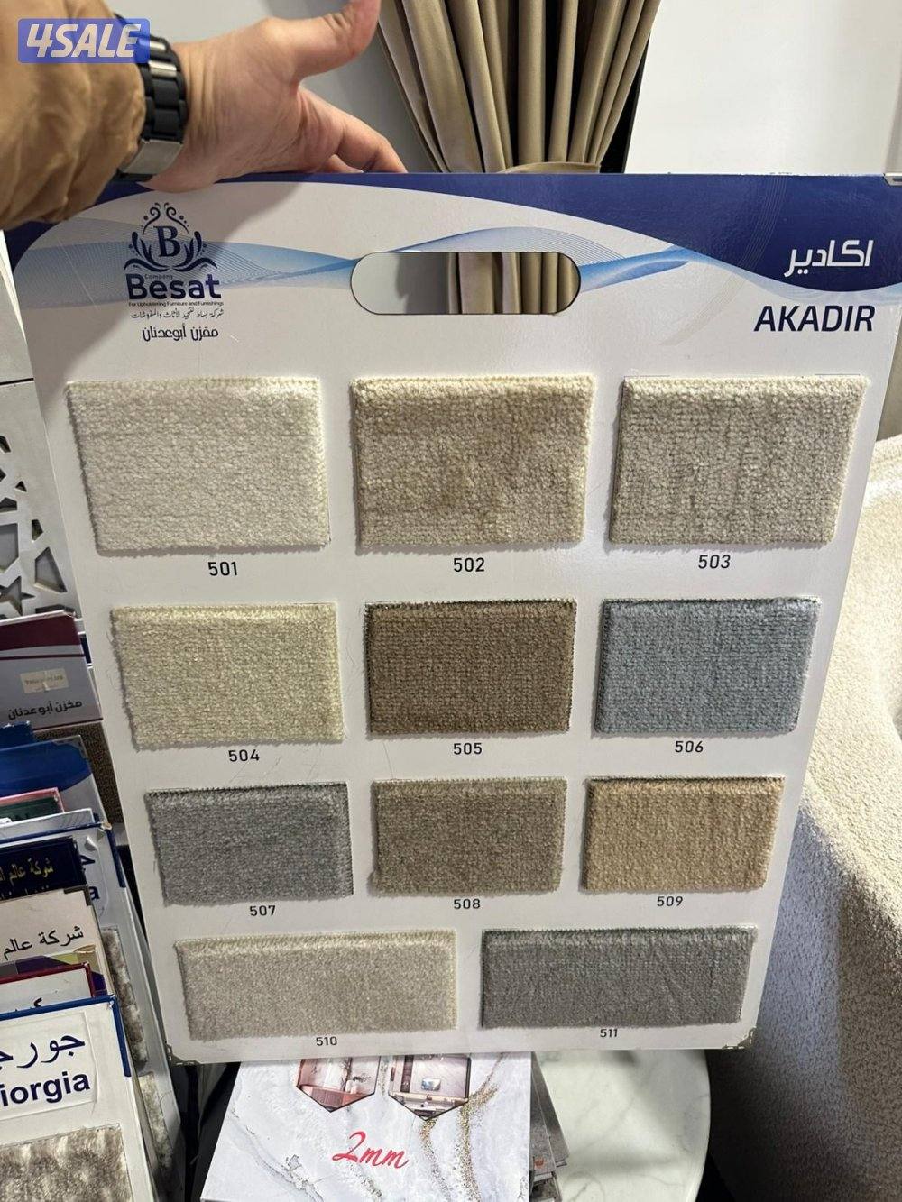 سجاد وزل وموكت وفلين بلاستيك5