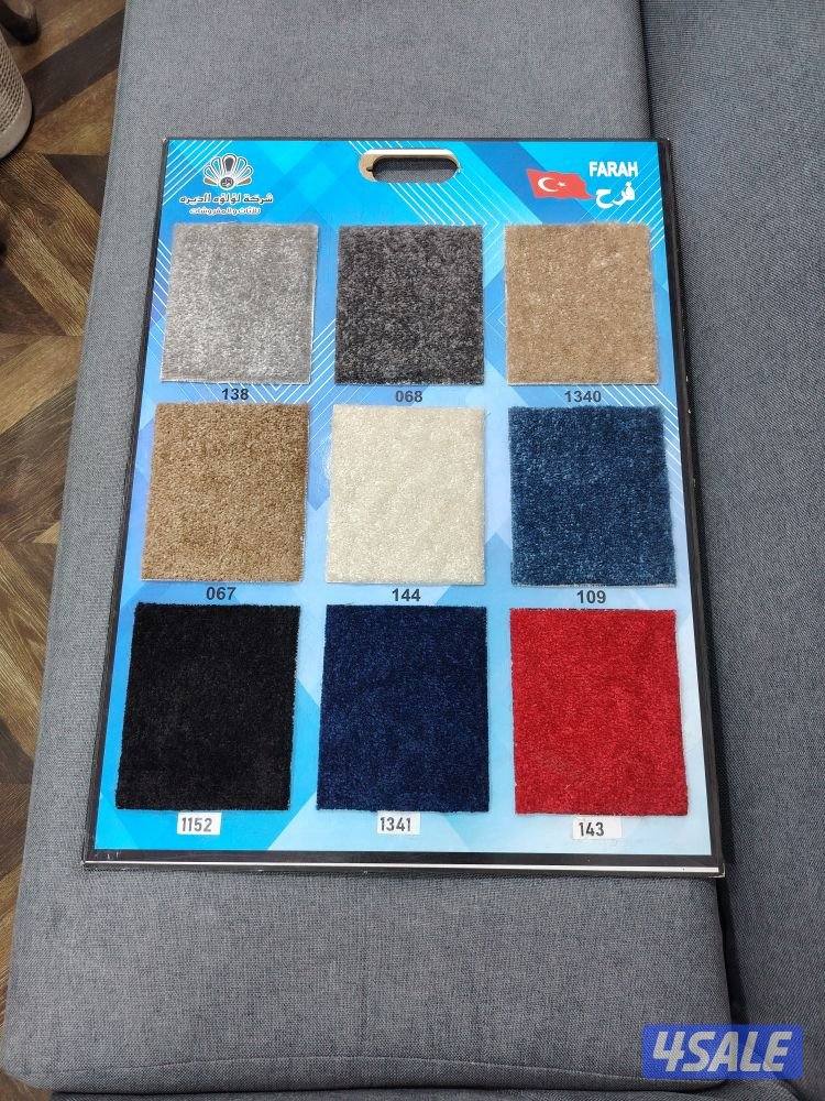 سجاد وزل وموكت وفلين بلاستيك14