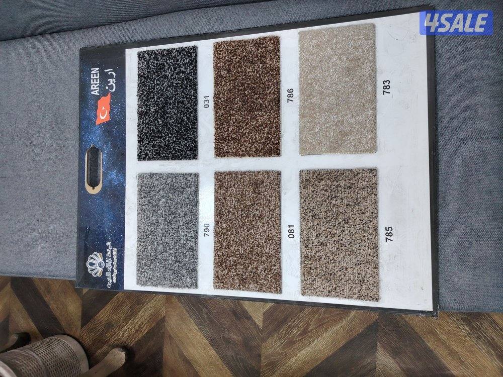 سجاد وزل وموكت وفلين بلاستيك15