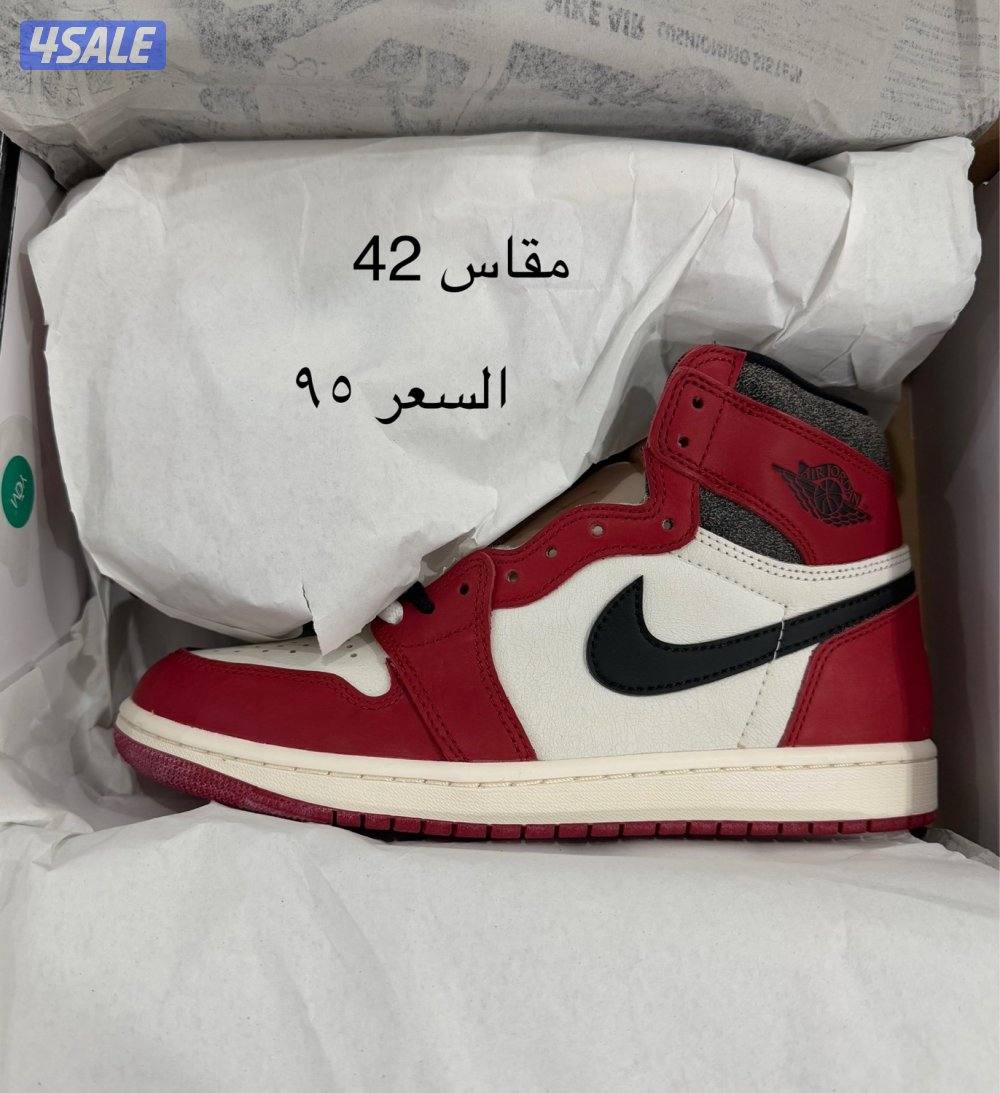 للبيع جوردن و نايكي اصليين1