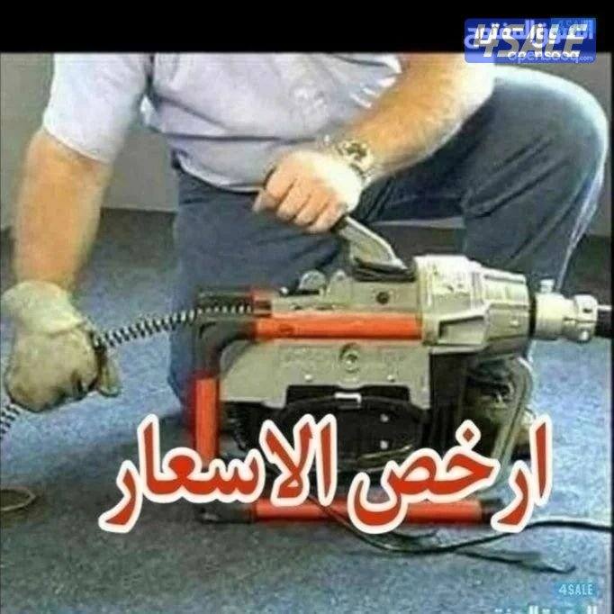 صحي تسليك مجاري تسليك مجاري المطبخ الحمام مسلك الصرف الصحي مسلك بواليع3