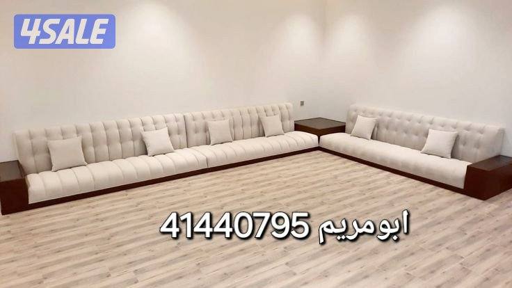 تلبيس وتنجيد0