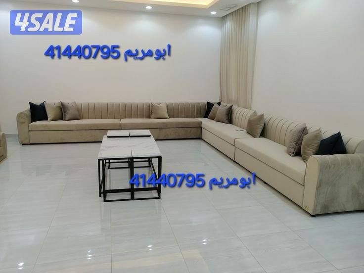 تفصال وتنجيد وتلبيس9