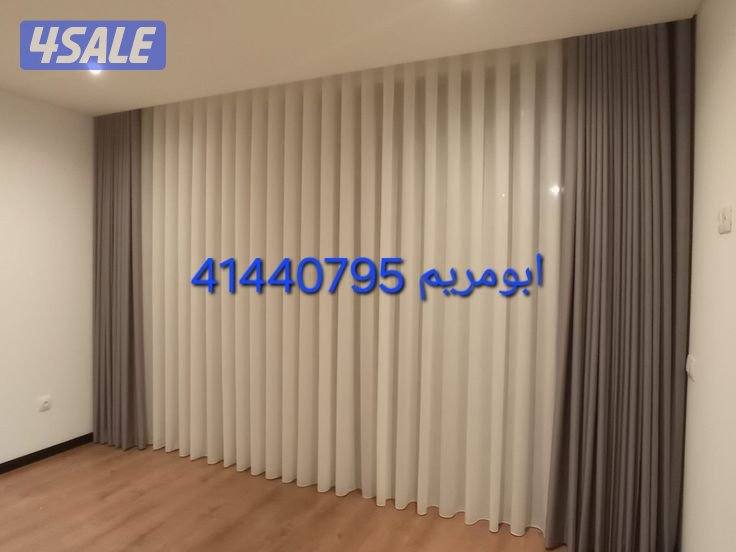 تفصال وتنجيد وتلبيس14