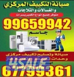 تصليح تلاجات  غسالات طباخات بارادت تكييف مركزي واحدت فنى جاسم طفيل0