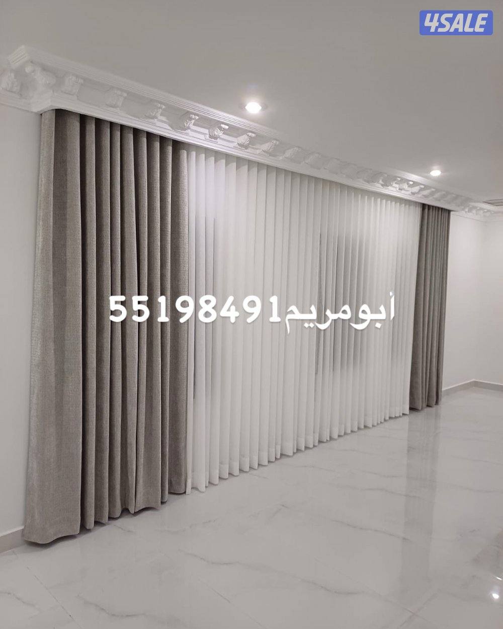 تفصال وتنجيد وتلبيس3