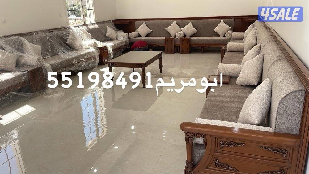 تفصال وتنجيد وتلبيس7