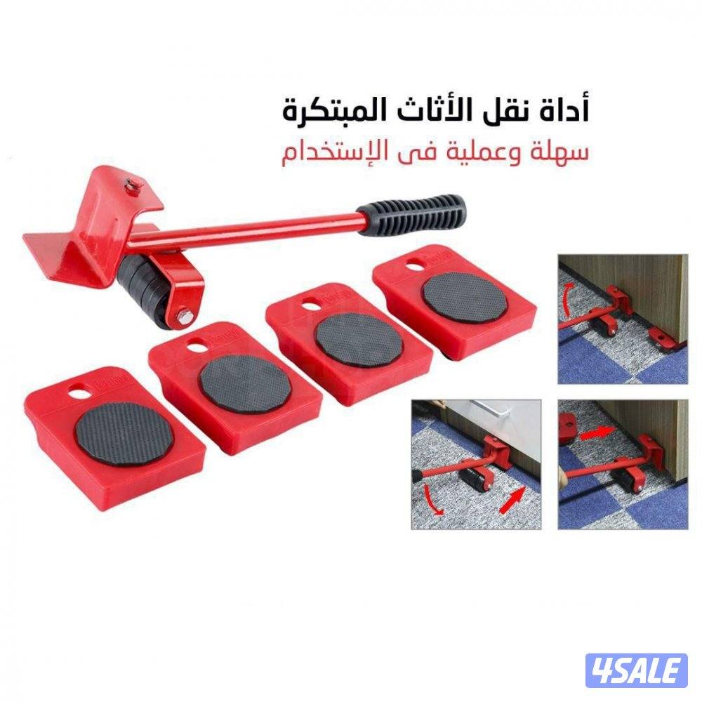 أداة نقل الأثاث المبتكرة سهلة وعملية في الإستخدام8