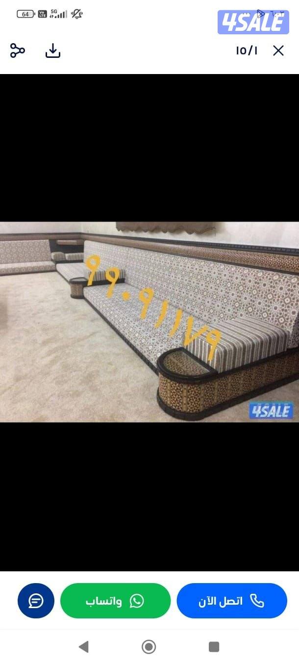 تفصال تنجيد بأقل الاسعار10