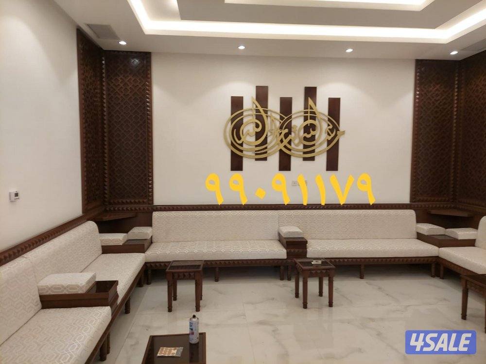 تفصال تنجيد بأقل الاسعار14