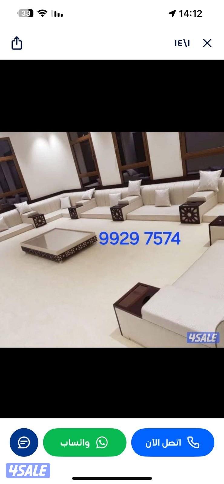 تفصال وتنجيد جميع موديلات الكنب الأمريكي والرسمي اسفنج البغلي4