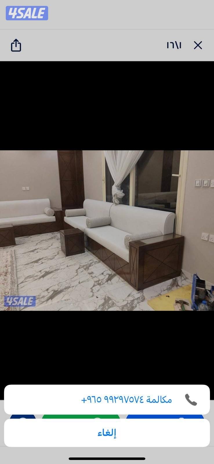 تفصال وتنجيد جميع موديلات الكنب الأمريكي والرسمي اسفنج البغلي10