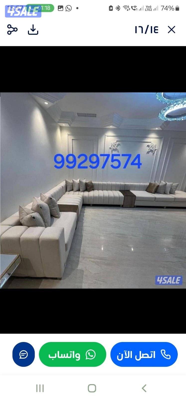 تفصال وتنجيد جميع موديلات الكنب الأمريكي والرسمي اسفنج البغلي11