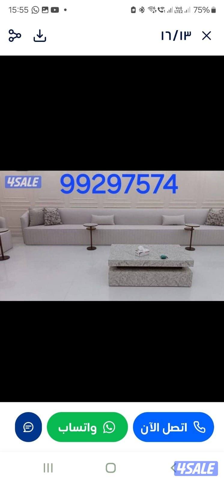 تفصال وتنجيد جميع موديلات الكنب الأمريكي والرسمي اسفنج البغلي12