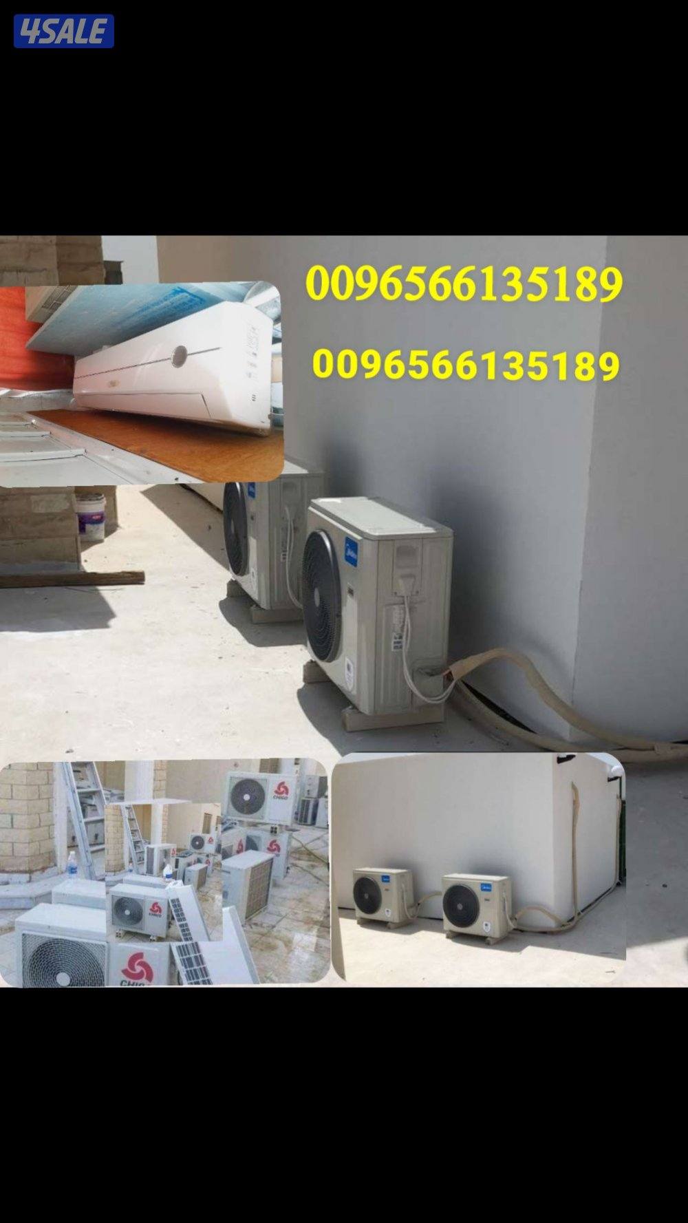 فنى تكييف فك وتركيب ونقل وحدات وصيانه وحدات التكييف0