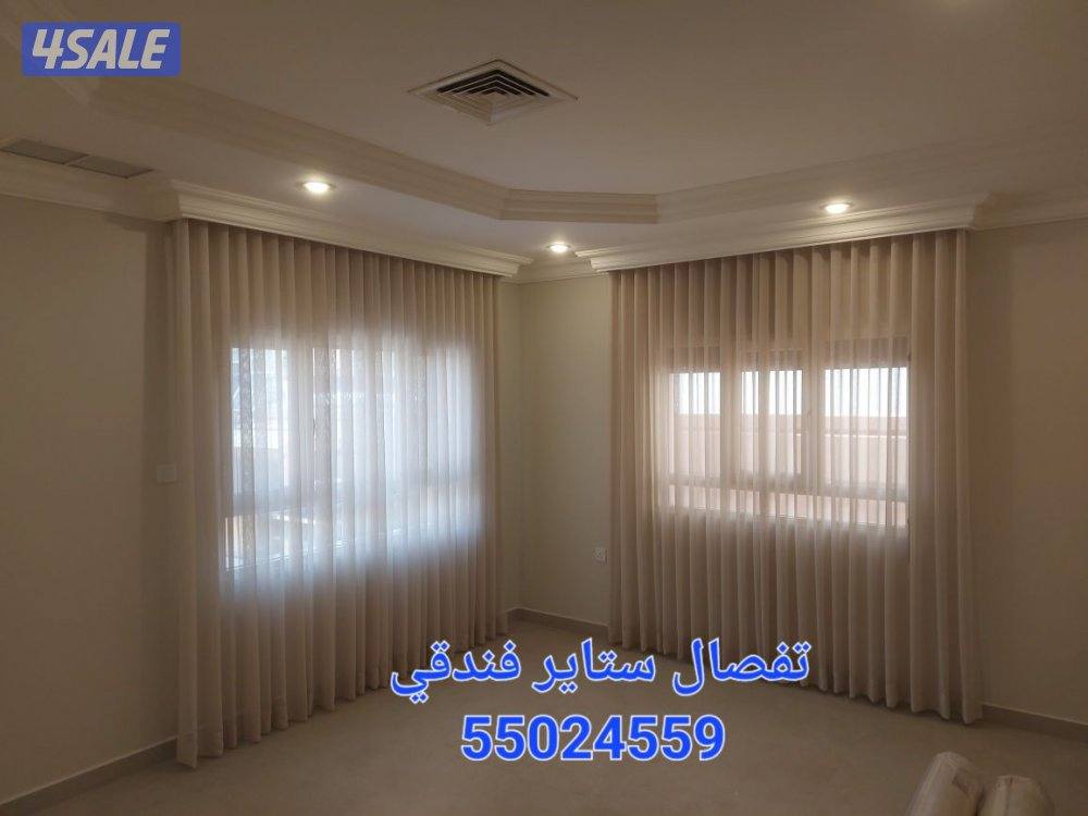 تفصال ستاير $ تركيب ستاير2