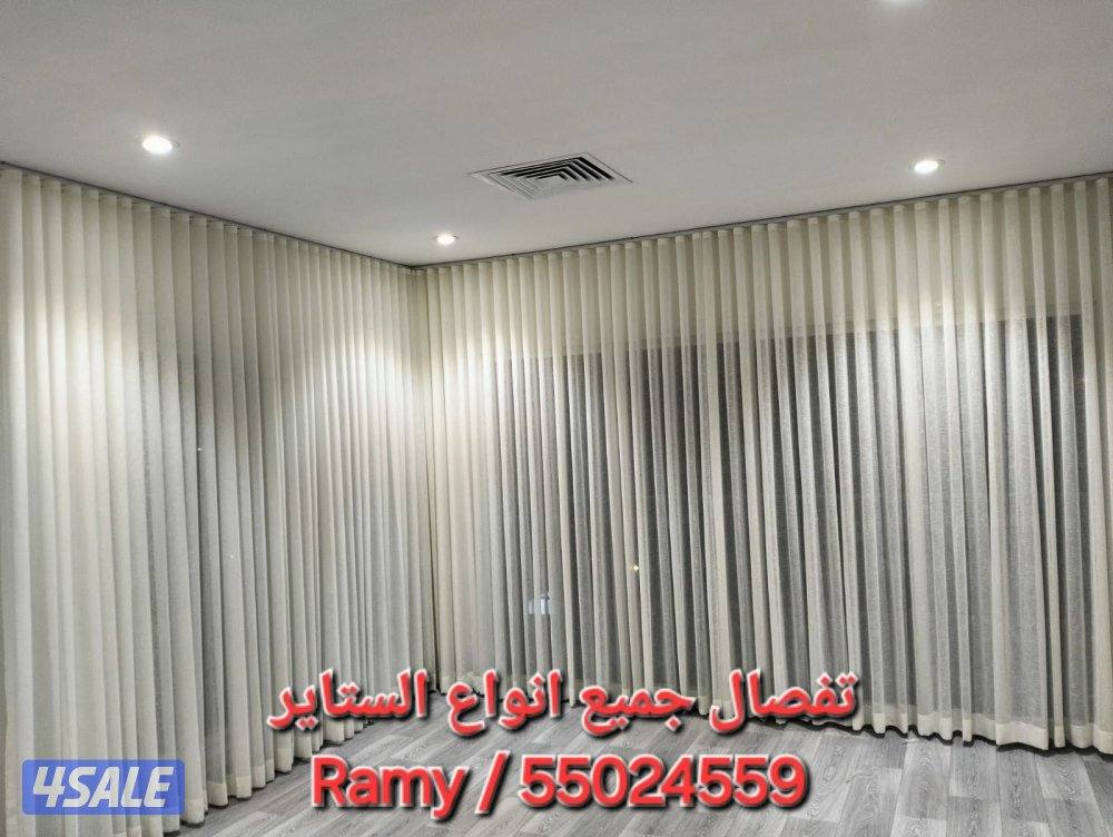 تفصال ستاير $ تركيب ستاير8