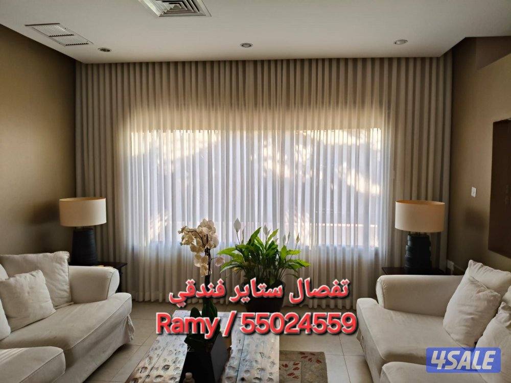 تفصال ستاير $ تركيب ستاير10